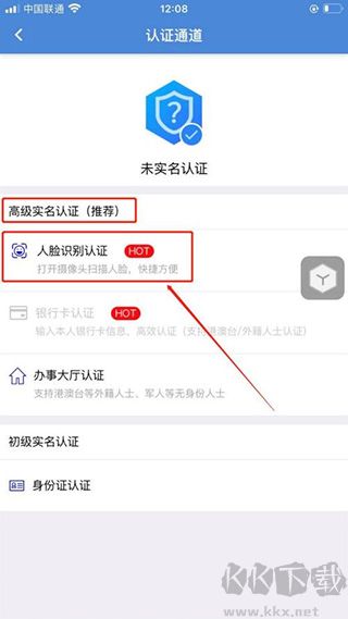 锦州通
