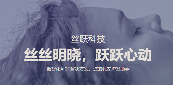 丝跃家app 丝跃家app
