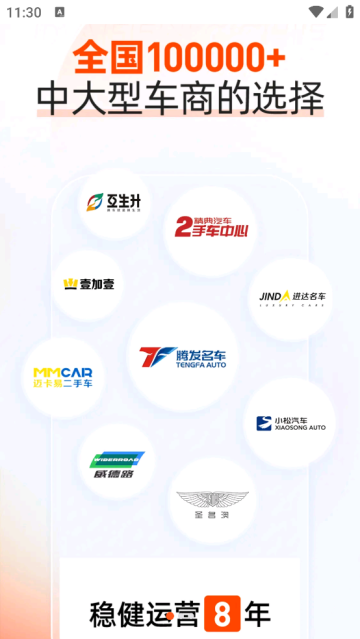 大风车app 大风车app
