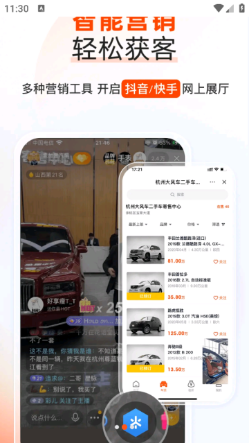 大风车app 大风车app