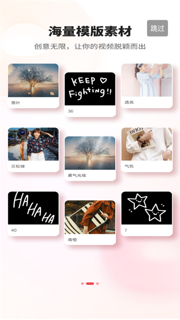 视频剪辑lab官方版