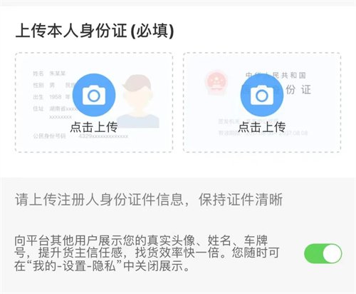 运满满司机版app下载安装