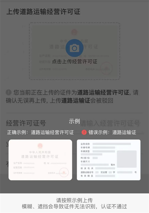 运满满司机版app下载安装