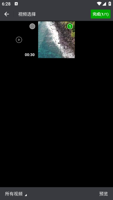 旋风视频剪辑软件