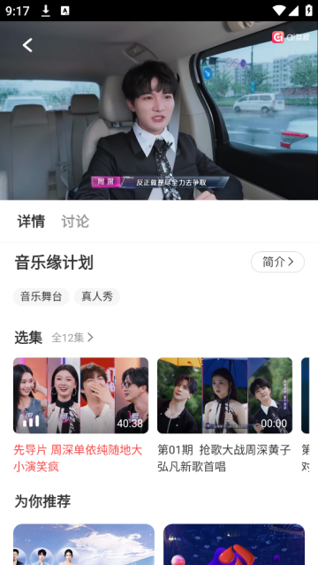 ai荔枝直播