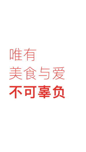 下厨房家常菜谱app 下厨房家常菜谱app