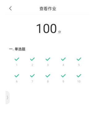 超星学习通加快软件