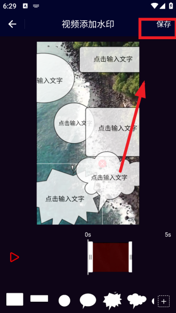 旋风视频剪辑软件