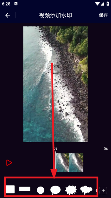 旋风视频剪辑软件