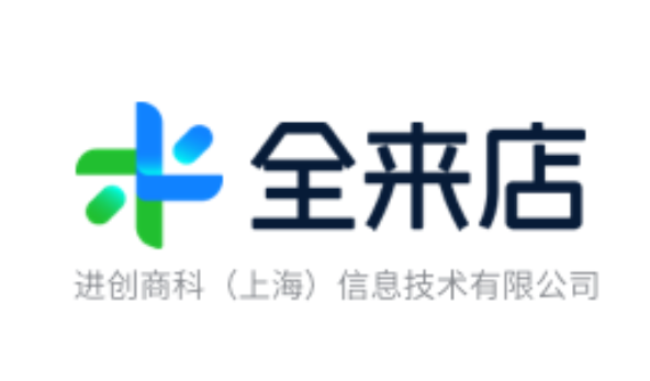 全来店云助手官方下载app