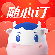 光明随心订安卓版下载v4.4.1 最新版