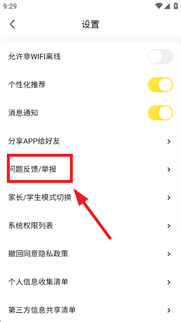 快对AI官方正版下载