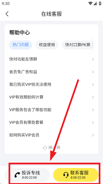 快对AI官方正版下载