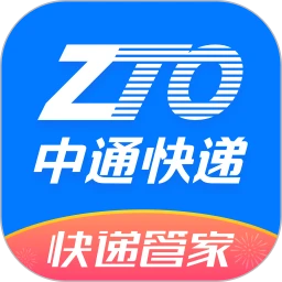 中通快递appv6.12.13 最新版