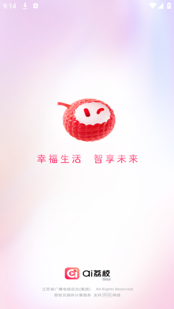 ai荔枝直播