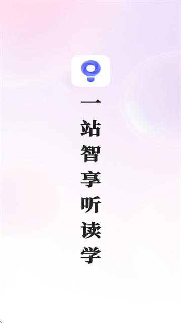 明悟知堂官方版