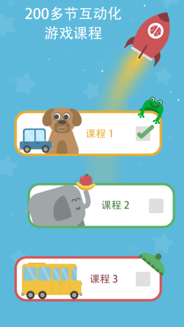 Lingumi原名咕咪英语app