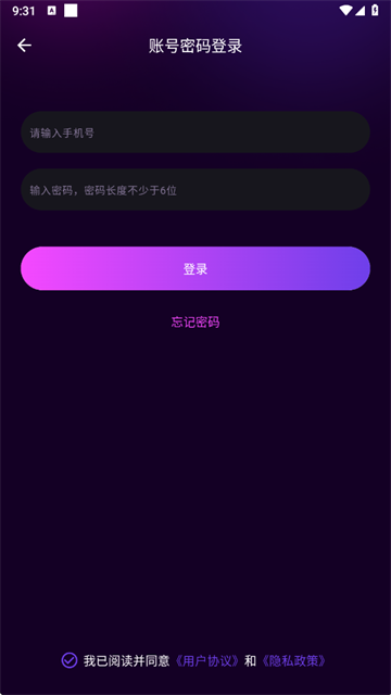 心选语音app下载
