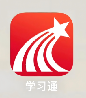 超星学习通挂课软件