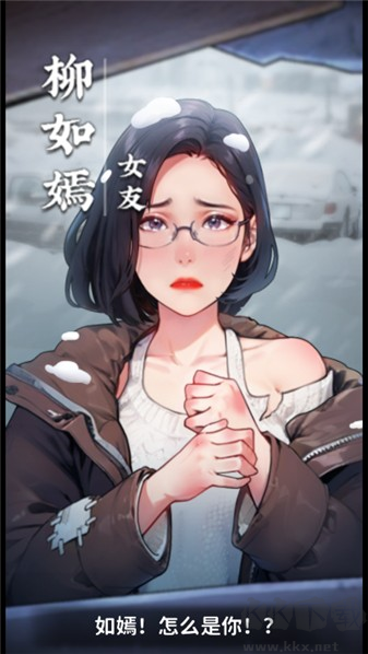 重生致富攻略