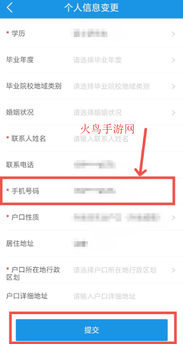 四川人社app官方下载最新