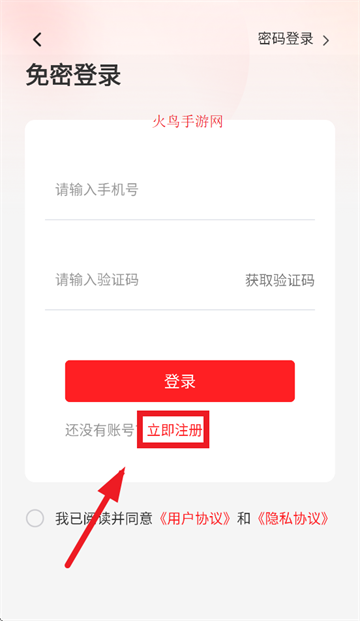 云上修武客户端