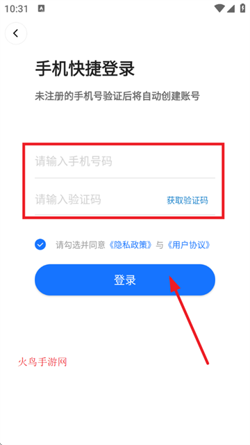智能AI万能扫描专家app(DeePAI易扫描全能王)