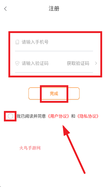 云上修武客户端