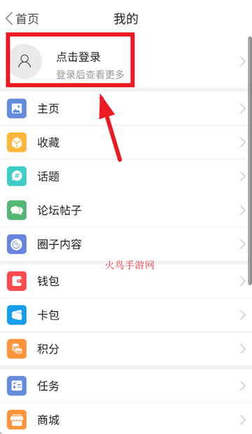 千帆育儿网app安卓下载 千帆育儿网app安卓下载
