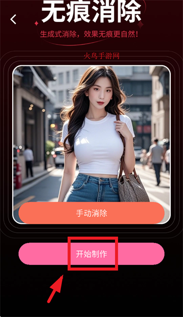 美姿构图相机APP