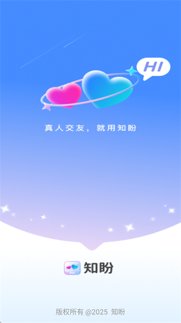 知盼交友平台下载