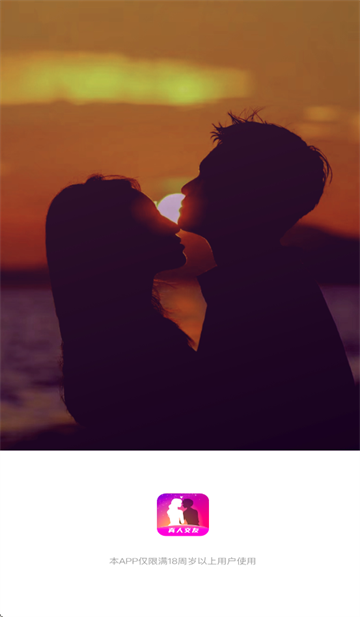 同城寻聊交友app