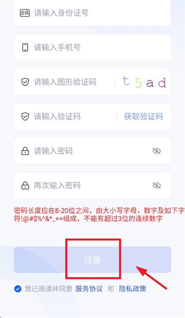 云港通app官方下载安装最新版本