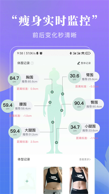 初练瑜伽app官方版