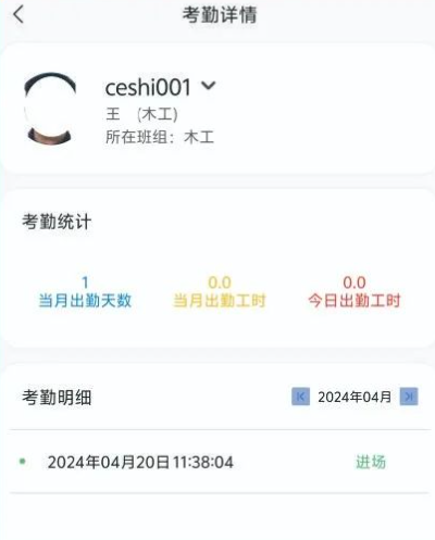 藏建通app下载安装