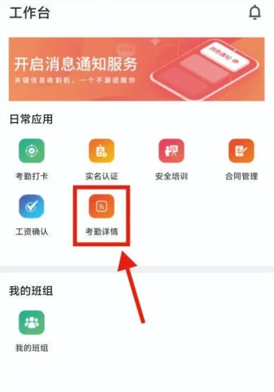 藏建通app下载安装