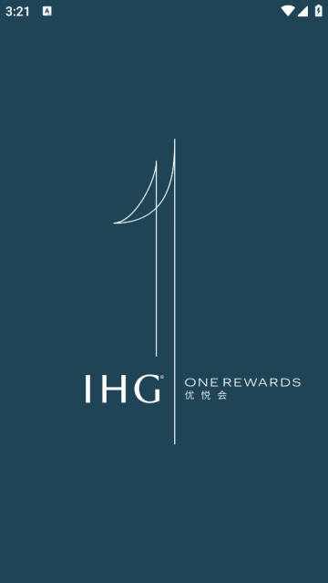 IHG洲际酒店集团及优悦会app