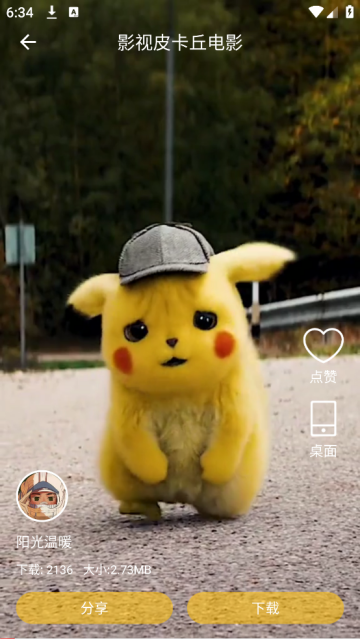 动态壁纸制作app