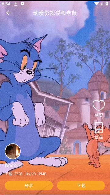 动态壁纸制作app