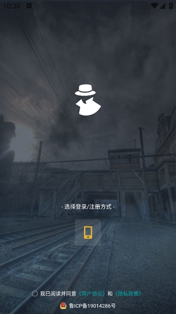 CRIMASTER侦探联盟app