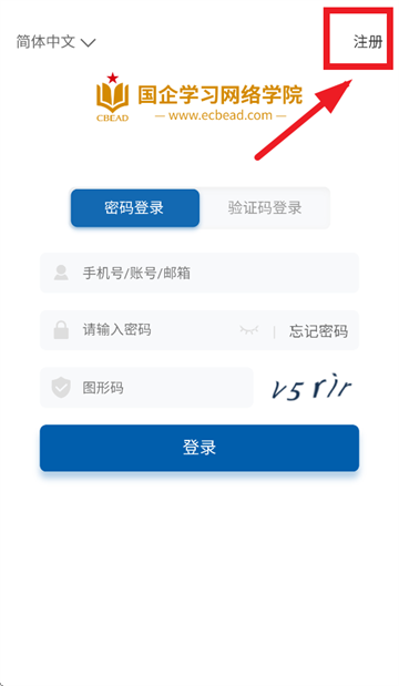 国企学习app官方下载
