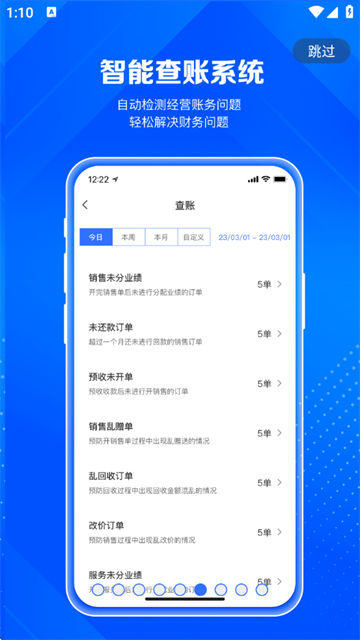 北麒AI店长app