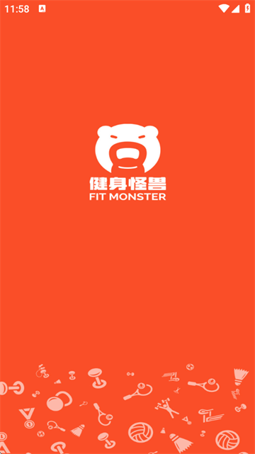 健身怪兽官方版