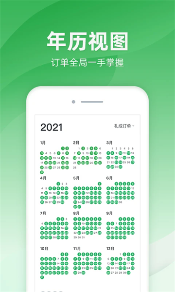 司马app