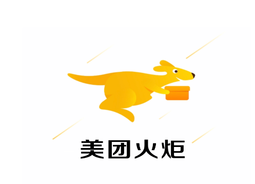 美团火炬APP下载官方