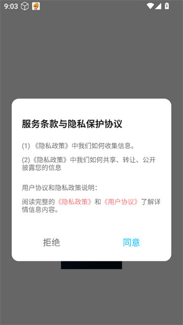 小扫描仪器app
