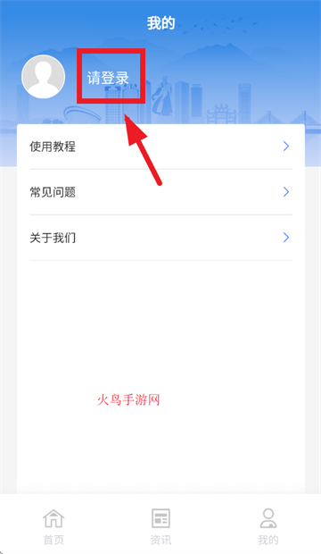 樊教通app