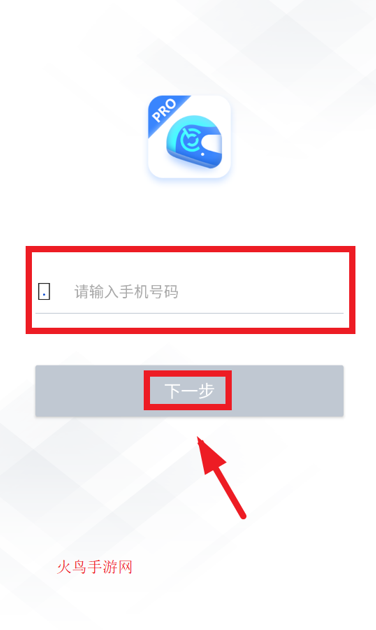 餐道骑手app官方下载