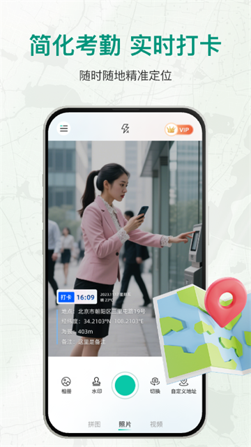 盘古水印相机app官方版