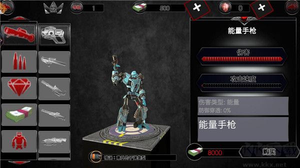 机甲机器人联盟